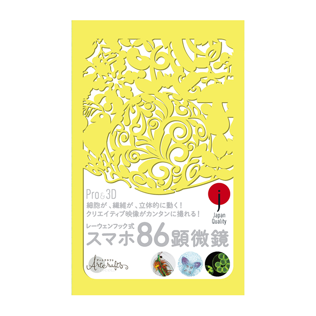 86Pro3D