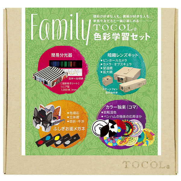 family