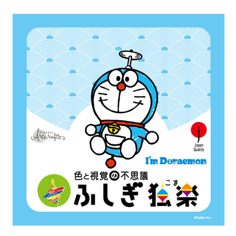 item_koma_TOCOL
