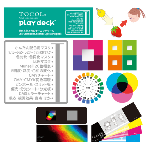 PlayDeck