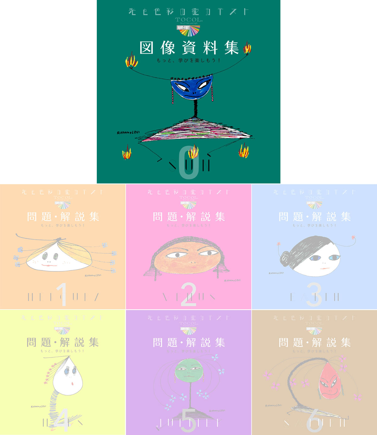 all